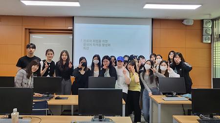 2023학년도 1학기 진로와 취업을 위한 중국어 자격증 활성화 특강 이미지